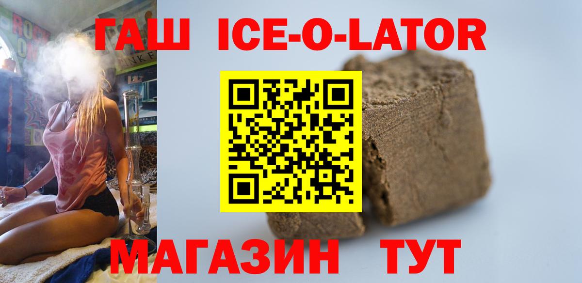 где купить наркоту  Гашиш  Гуково  Вход с VPN  ГАШ гашик  Гашиш Cannabis 