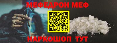 синтетический гашиш Железногорск