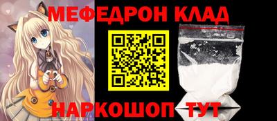 ешки Ефремов