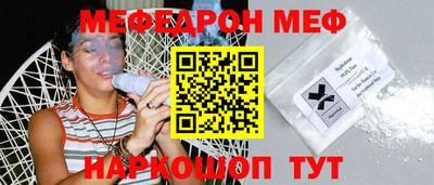 ешки Ефремов