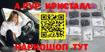 ешки Ефремов