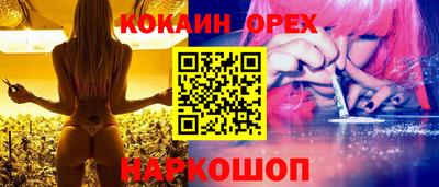 таблы Железноводск