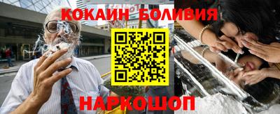 синтетический гашиш Железногорск