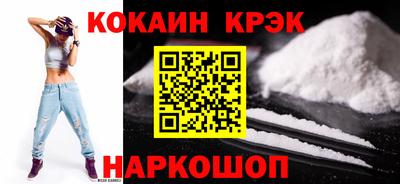 синтетический гашиш Железногорск