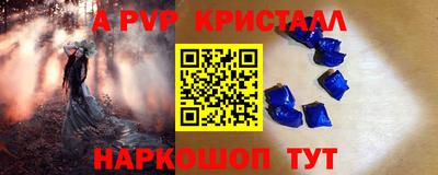 ешки Ефремов