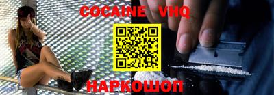 таблы Железноводск