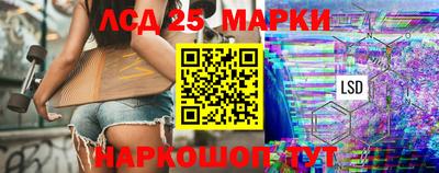 синтетический гашиш Железногорск