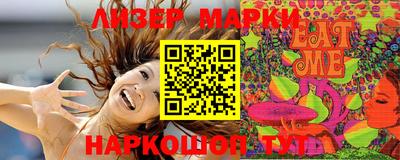 синтетический гашиш Железногорск