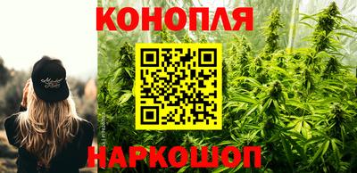 синтетический гашиш Железногорск