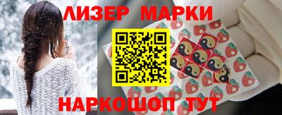 синтетический гашиш Железногорск