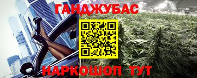 таблы Железноводск