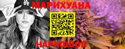 таблы Железноводск