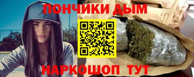 таблы Железноводск