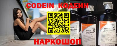 таблы Железноводск