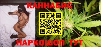 синтетический гашиш Железногорск
