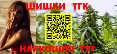 таблы Железноводск