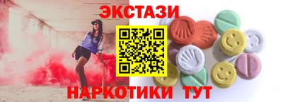 таблы Железноводск