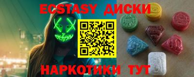 синтетический гашиш Железногорск