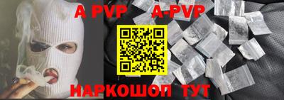 синтетический гашиш Железногорск