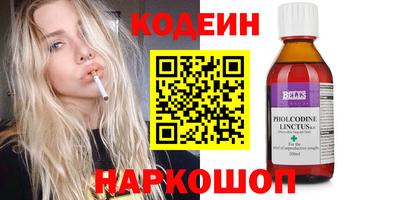 синтетический гашиш Железногорск