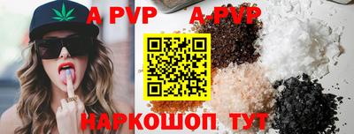 таблы Железноводск