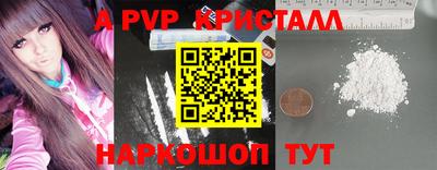 ешки Ефремов