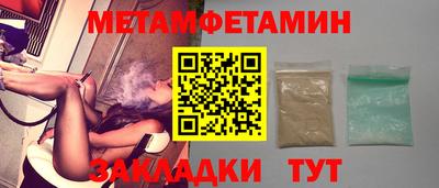 синтетический гашиш Железногорск
