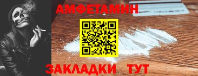 таблы Железноводск
