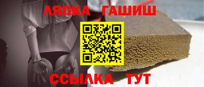 таблы Железноводск