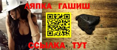 таблы Железноводск