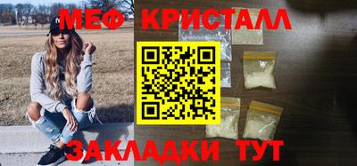 синтетический гашиш Железногорск