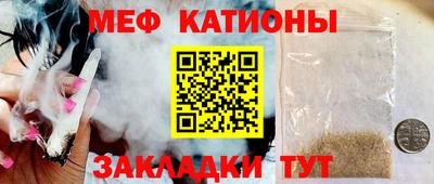 синтетический гашиш Железногорск