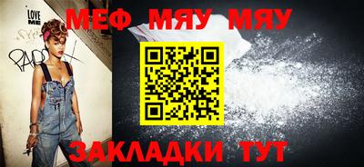 синтетический гашиш Железногорск