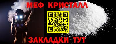 синтетический гашиш Железногорск