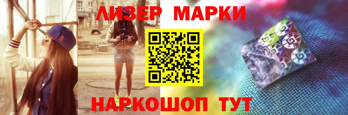 Лсд 25 экстази  Вход с VPN  LSD-25 экстази кислота  Гуково  Лсд 25 экстази ecstasy 