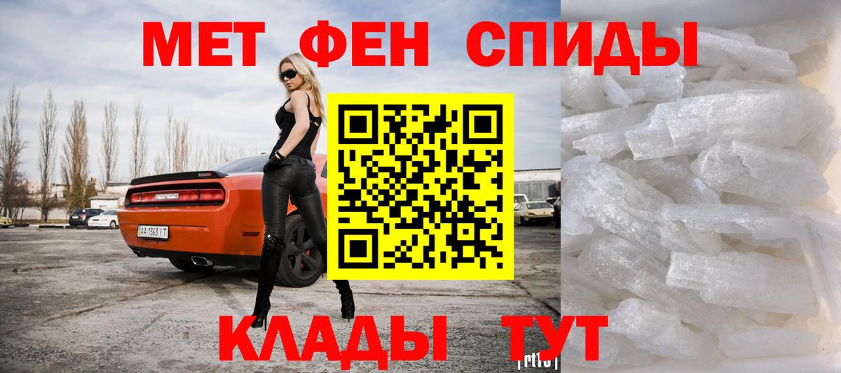 Метамфетамин Methamphetamine  Вход с VPN  Гуково 