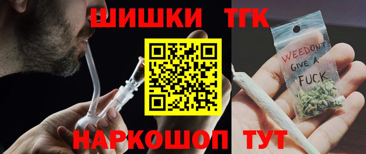 Бошки Шишки VHQ Гуково